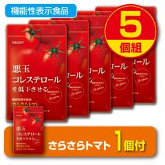 ���Ԍ������+1�t�@���������@�䂤�p�P�b�g�z���@���ʃR���X�e���[����ቺ������@���炳��g�}�g�@�@�\���\���H�i�@30��30�����@5��