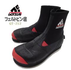 防災ヒップウェーダーラジアルソールBW-85】阪神生地/脱ぎ履き簡単/胴