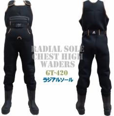 防災ヒップウェーダーラジアルソールBW-85】阪神生地/脱ぎ履き簡単/胴