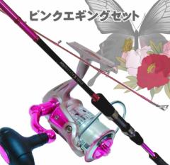 ピ*ノ様 ダイワ スピニングリール エギングロッドセット pinkeging-1.jpg