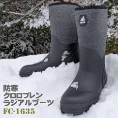 FIELDX-TREAMER FX-902 フェルトスパイクシューズハイカットモデル LL