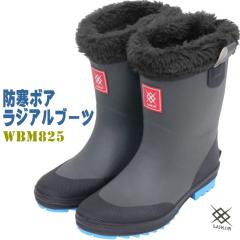 がまかつ GM4540 ラジアルノンスリップシューズ(防水) ブラック Mの