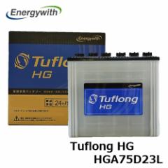 GiW[EBY Tuflong HG oXEgbN Ɩԗp obe[ HGA75D23L