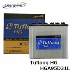 GiW[EBY Tuflong HG oXEgbN Ɩԗp obe[ HGA95D31L