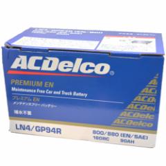 ACDelco(ACfR) ACDelco standard Aԗpobe[ ENBCIKi eiXt[ LN4