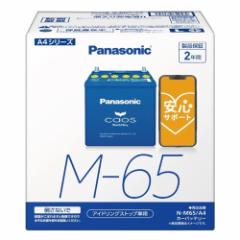 Panasonic pi\jbN caos AChOXgbvԗpobe[ A4V[Y Blue Battery N-M65-A4uST|[gvt