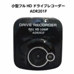 A.I.D@GC.AC.fB[ ADR201F hCuR[_[ FULL HD 1080P