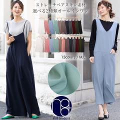 オールインワン レディース 夏 カジュアル 新作 夏服 夏コーデ デニム