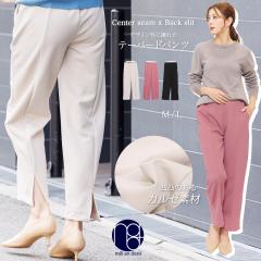 中古】エッセンロートレアモン 25SS Cucurbita embroidered wide