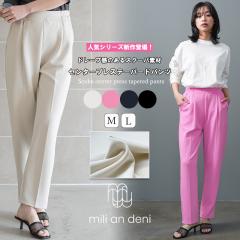 APPAREL]/ディオラート/バルーン ランタンパンツ[中華柄切替え