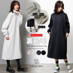 ワンピース ロング マキシ シニア ファッション 異素材ドッキング ひざ