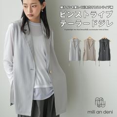 中古】セオリーリュクス theory luxe ダブルフェイスコート カシミヤ混