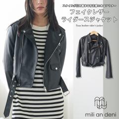 no brand ノーブランド フェイクレザー ダブルライダースジャケット L レッド アウター【新古品】【中古】【no brand】 楽天市場】no brand ノーブランド フェイクレザー ダブルライダース