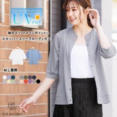 other - 美濃羽まゆみ fu-ko ホールガーメント ニット カーディガン 羽織 長袖 緑 中古】美濃羽まゆみ fu-ko ホールガーメント ニット カーディガン 羽織