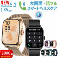 クーポンで2,980円★通話機能 スマートウォッチ 日本製センサー 技適認証 2025最新モデル 心拍数 歩数計 着信通知 Bluetooth5.3 活動量