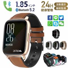 スマートウォッチ 1.85インチ超大画面 24時間健康管理 心拍数 体温測定 Bluetooth5.2 着信通知 歩数計 運動モード 睡眠検測 iPhone Andro