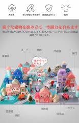 積み木 115PCS 木製 ブロック 木のおもちゃ 天然 カラフル 組立 立体パズル 建物構造 木製おもちゃ 収納袋付き 子供プレゼント ギフ