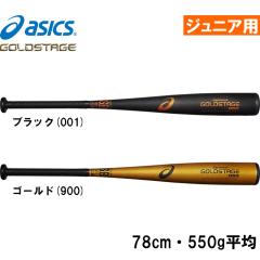 ウイルソン(Wilson)硬式用バット 野球 一般 ディマリニ・ヴードゥ TPL