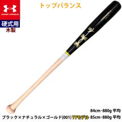 84cm】UNDER ARMOUR（アンダーアーマー）軟式用木製バット MY型 吉田