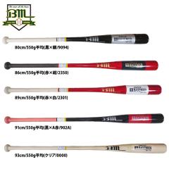 ハイゴールド Hi-GOLD HBT-0984S 硬式アルミバット 84cm シルバー