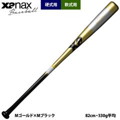 ハイゴールド Hi-GOLD HBT-8083 G-CROSS硬式金属バット ブラック 83cm HBT8083 ハイゴールド Hi-GOLD HBT-8083 G-CROSS硬式金属バット ブラック 83cm