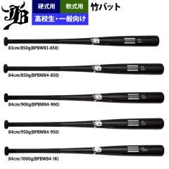 1kg ゼット野球 メンズ レディース 木製トレーニングバット 野球 軟式