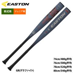 ウイルソン(Wilson)硬式用バット 野球 一般 ディマリニ・ヴードゥ TPL