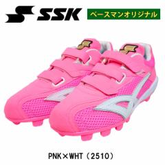 即日出荷 超限定 SSK 野球用 スパイク ブロックソール 蛍光ピンク ヌバック 起毛 プロエッジ ESF4247BSM ssk24fw neon-s