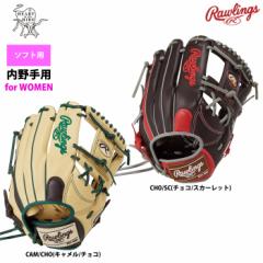 即日出荷 BSS限定 ミズノプロ 野球 硬式 グラブ 限定皮革 PREXY KIP 内