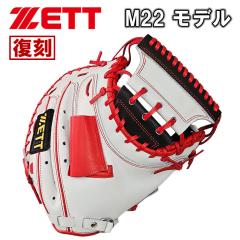 ZETT T-FORK LINE 一般 硬式 ビンテージミット左手用(右投) ZETT T-FORK LINE 一般 硬式 ビンテージミット左手用(右投) 野球