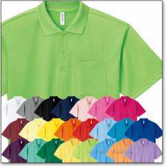 ポロシャツ メンズ 半袖 春夏 日本製 さわやか ボーダー 半袖