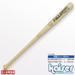 kaiser ؐobg80cm/KW-358B/싅AobgAؐAKpAqpAWjApAN싅