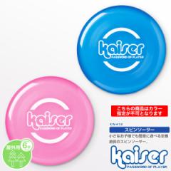 kaiser Xs\[T[/KW-419/tXr[AfBXNAtCOfBXNA\[T[