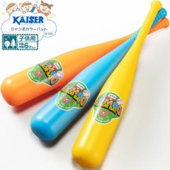 kaiser W{J[obg/KW-536/obgAW{obgAߋAqpA傫