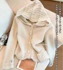 �������� �t�[�h�t�� �j�b�g�J�[�f�B�K�� ���[�X�� ���f�B�[�X ���[�X �X�p���R�[�� �p�[�J�[ �J�[�f�B�K�� �t �H �~ �g�b�v�X �w�l�� ��