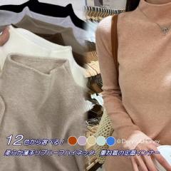 �������� ���f�B�[�X�j�b�g �n�[�t�n�C�l�b�N ����j�b�g ���u�j�b�g �����g�b�v�X �H�~�� �d�˒� �C���i�[�g�b�v�X �׌��� 12 �F �L���C