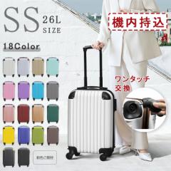 サムソナイト HJ4*35015 INSTAGON SP 55cm GT V2 CREAM [スーツケース