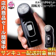 Panasonic 髭剃り 値下げあり 楽天市場】パナソニック シェーバー アウトレットの通販