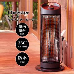 脱衣所暖房機 グラファイトヒーター 据え付け式 涼風 人感センサー機能