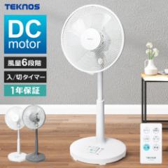 Kinomoto リモコン式扇風機 ホワイト ki-327dc-01.jpg