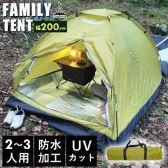 3人用テント ドーム型 EQ ECLIPSE III Jack Wolfskin ジャックウルフ