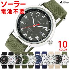 �r���v �����Y �d�r�s�v�̃\�[���[�E�H�b�`�I ���z���œ��������A��Ԃł����F���ɗD���~���j��r�W�l�X�Ŗ𗧂f�C�g�J�����_�[��