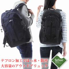 リュック メンズ レディース テフロン加工で撥水・防汚・防油 人気 リュックサック USB充電ポート付き 通勤 通学 旅行 キャンプ 防災 ア