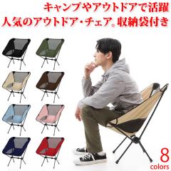 �A�E�g�h�A�`�F�A ���[�`�F�A �܂肽���� �A�E�g�h�A �L�����v �`�F�A �֎q �C�X �L�����v�p�i �A�E�g�h�A�p�i �L�����v���� �܂��݈�