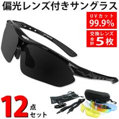 �Ό��T���O���X �X�|�[�c�T���O���X �Ό������Y�t�� ���������Y�T�� UV�J�b�g UV400 12�_�Z�b�g ���h�E�F�U�[ ��������