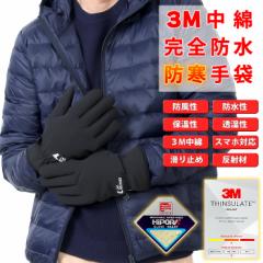 ��� �����Y ���f�B�[�X �h�� ���S�h�� 3M�������� �X�}�[�g�t�H���Ή� ���ׂ�~�� �h���O���[�u �h����� �o�C�N �O���[�u �t �H �~ ��