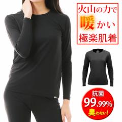 �C���i�[�V���c ���f�B�[�X �h�� �C���i�[ �ΎR�̗͂Œg���� 99.9%�R�ۂŏL���Ȃ� ���N�� �V���c ���������C���i�[ ���� �����Y ���f�B�[