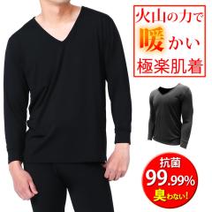 �C���i�[�V���c �����Y �h�� �C���i�[ �ΎR�̗͂Œg���� 99.9%�R�ۂŏL���Ȃ� ���N�� �V���c V�l�b�N ���������C���i�[ ���� �����Y ���f
