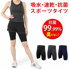 �X�p�b�c ���f�B�[�X �X�|�[�c�^�C�c 5���� �ۂ�99.9%���ł��鐧�ې��\�ŏL��Ȃ� ���M���X �^�C�c �����Y ���f�B�[�X ���� ���� �X�|�[