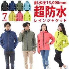 ���C���R�[�g �����Y ���f�B�[�X�y�ϐ�/���� 15,000mm/30,000g/m2�z���C���R�[�g ���]�� �o�C�N �J�b�p �J�� �o�R ���C���E�F�A �J���H/